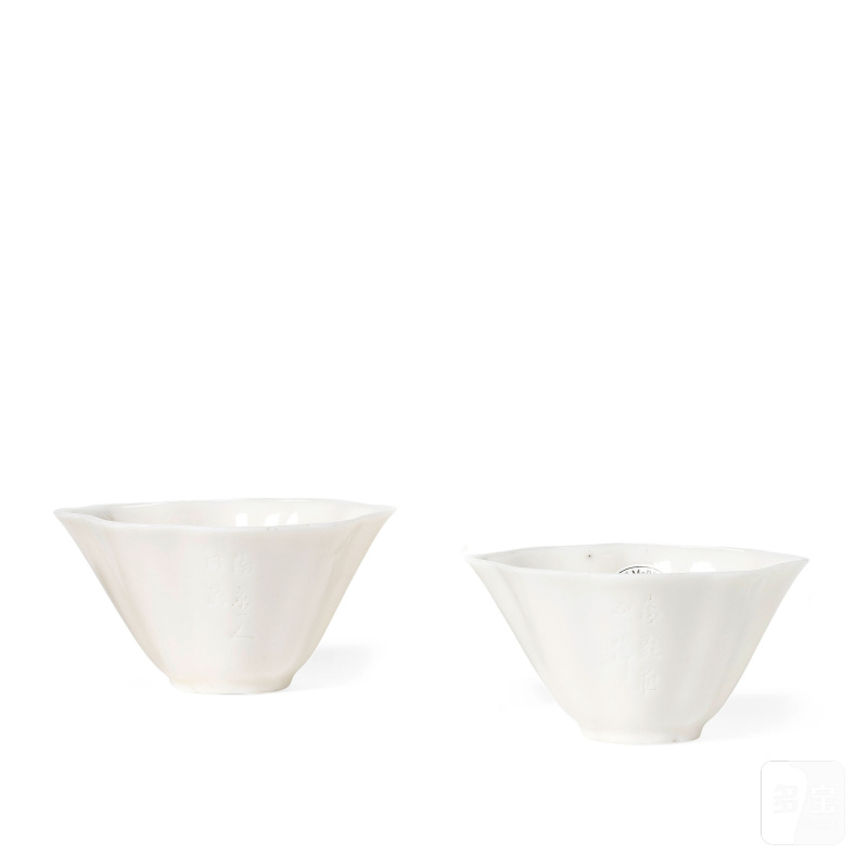 十七世紀 德化窯盃一對 | A PAIR OF BLANC-DE-CHINE WINE CUPS - 图1